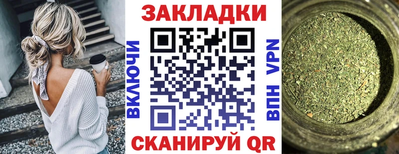 Купить закладку Галлюциногенные грибы  A PVP  Мефедрон  Каннабис  ГАШ  Бирюсинск