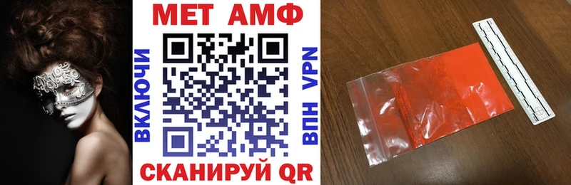 Купить где  Бирюсинск  Amphetamine VHQ 