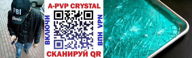 Купить закладки  Бирюсинск  Alfa_PVP СК 