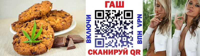 Купить  Бирюсинск  Canna-Cookies конопля 