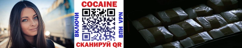 Cocaine Columbia Купить где Бирюсинск