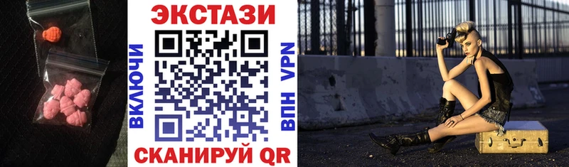 Экстази Philipp Plein Бирюсинск