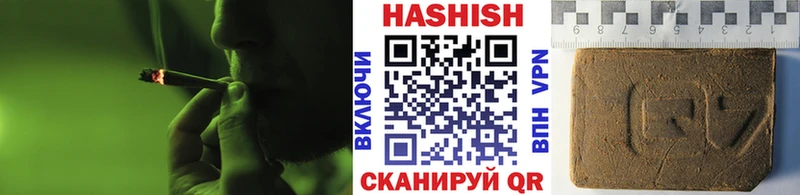Купить  Бирюсинск  Гашиш AMNESIA HAZE 