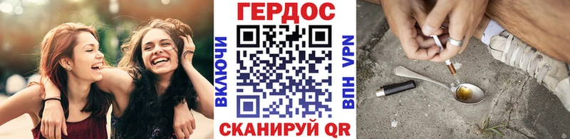 Героин гречка Купить Бирюсинск
