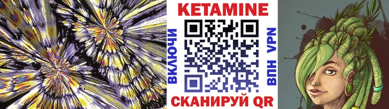 КЕТАМИН ketamine  Купить  Бирюсинск 