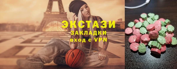 эйфоретик Беломорск