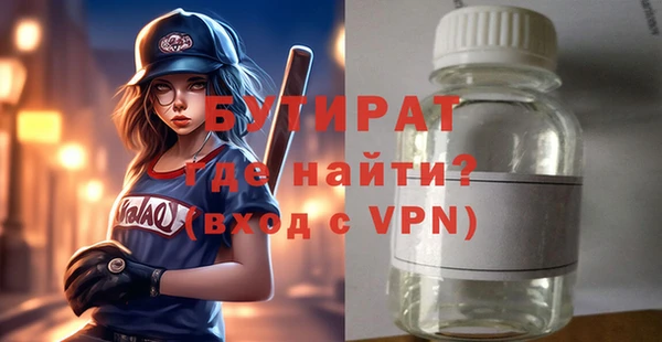 эйфоретик Беломорск