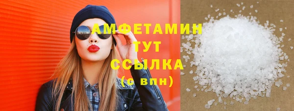 марихуана Каменногорск