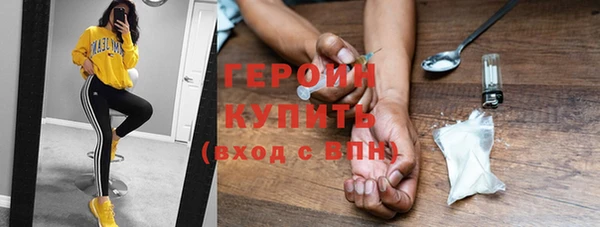 эйфоретик Беломорск