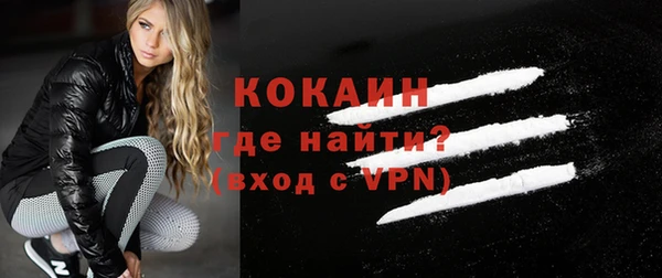 молекула духа Белоозёрский
