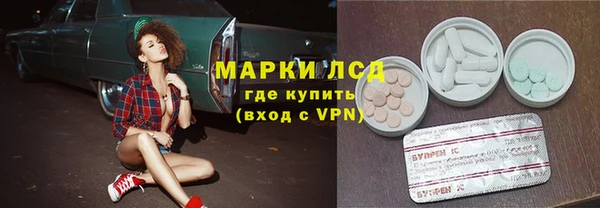 молекула духа Белоозёрский