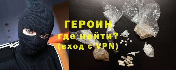 молекула духа Белоозёрский
