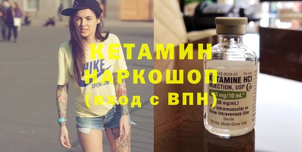молекула духа Белоозёрский