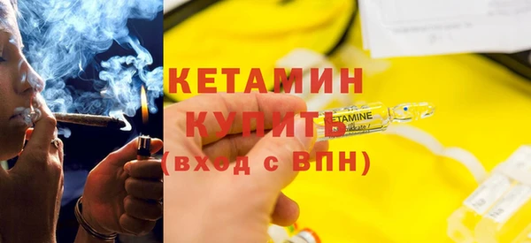 сатива Белокуриха