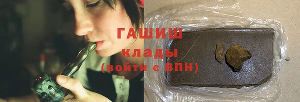сатива Белокуриха