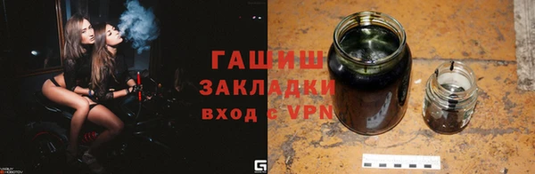 молекула духа Белоозёрский