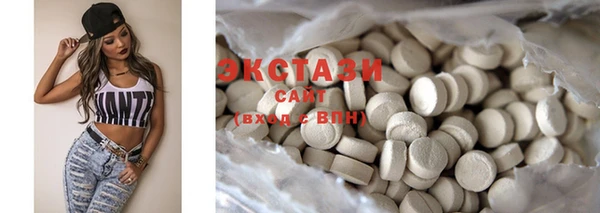 COCAINE Каменка