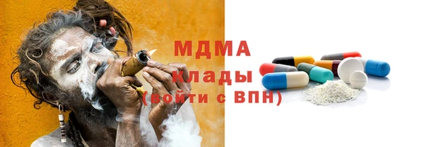 сатива Белокуриха