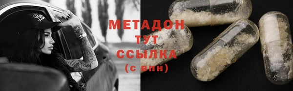 эйфоретик Беломорск