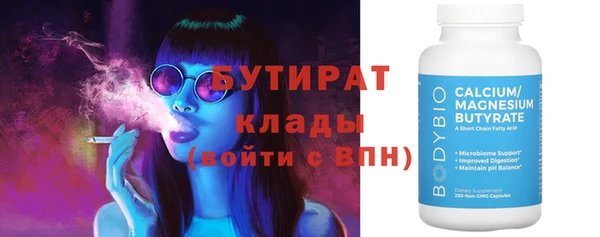 молекула духа Белоозёрский