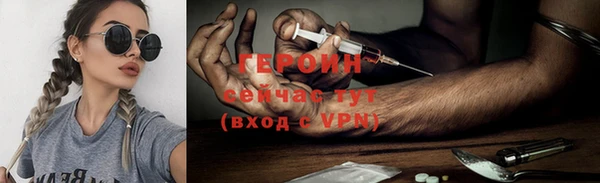 молекула духа Белоозёрский