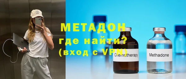 эйфоретик Беломорск