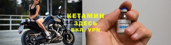 эйфоретик Беломорск