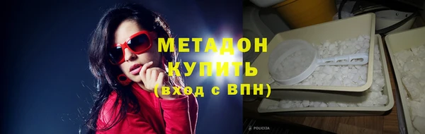 эйфоретик Беломорск