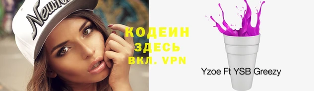 эйфоретик Беломорск