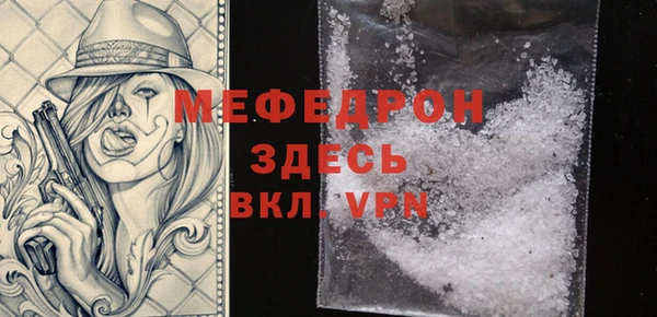эйфоретик Беломорск