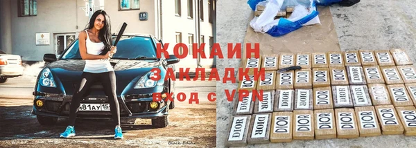 эйфоретик Беломорск