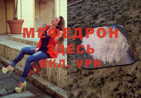 сатива Белокуриха