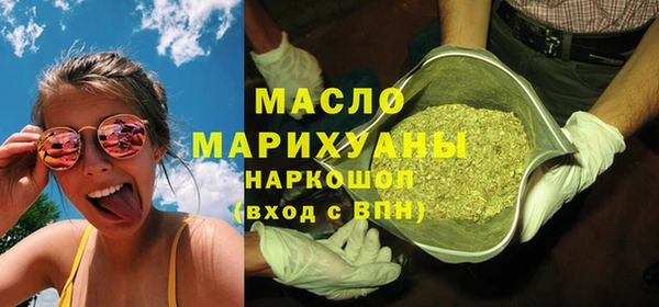 молекула духа Белоозёрский