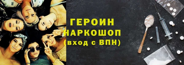 сатива Белокуриха
