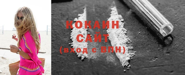 эйфоретик Беломорск