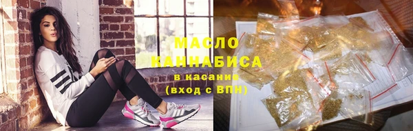 молекула духа Белоозёрский