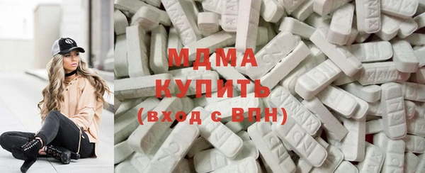 сатива Белокуриха
