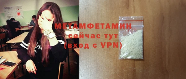 сатива Белокуриха