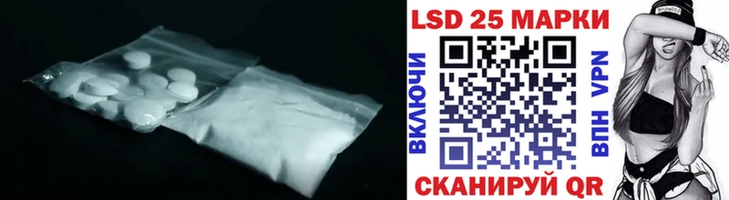 Лсд 25 экстази ecstasy Купить где Бирюсинск
