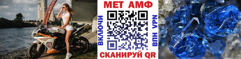 Первитин пудра  Купить  Бирюсинск 