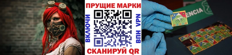 Купить закладки  Бирюсинск  Наркотические марки 1,8мг 