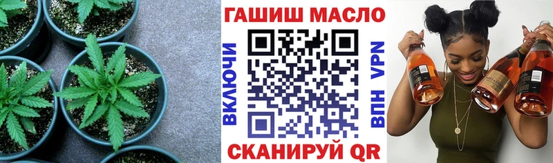 Дистиллят ТГК концентрат  Купить  Бирюсинск 