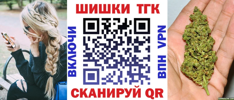 Бошки марихуана White Widow  Купить  Бирюсинск 